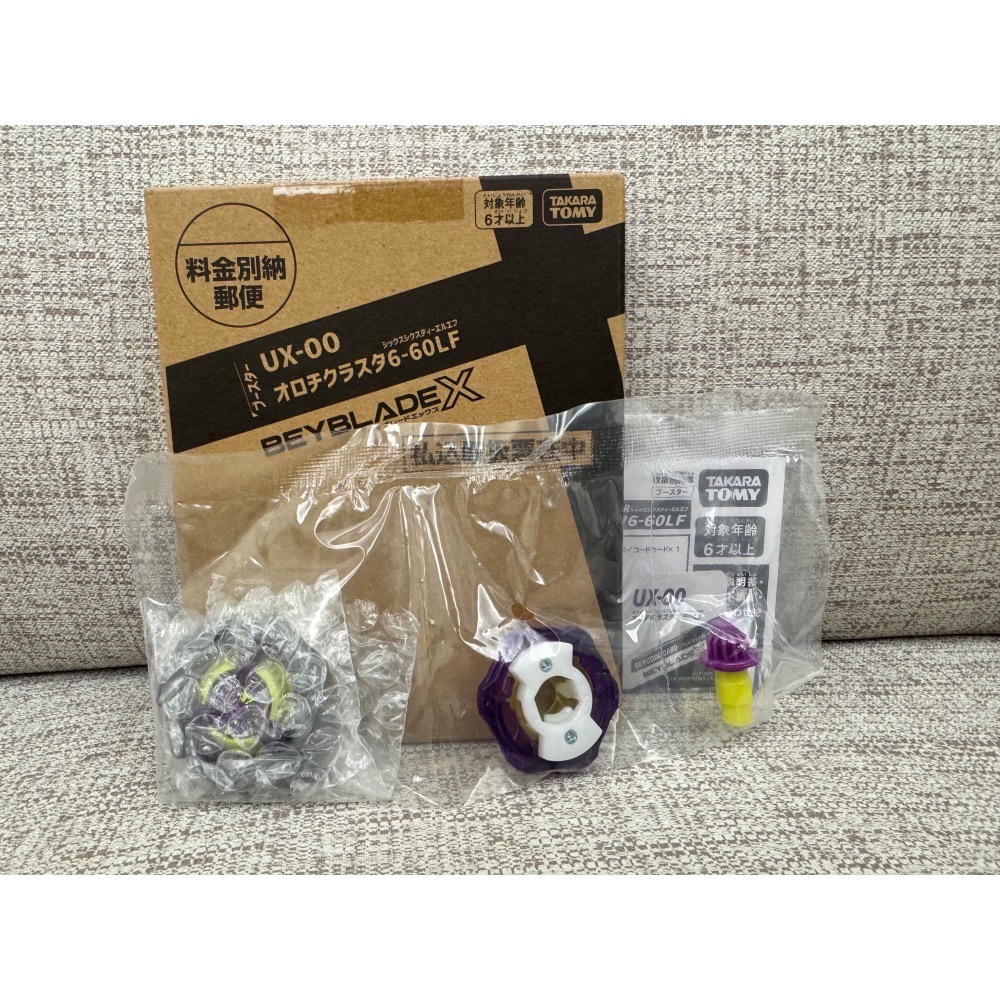 【TAKARA TOMY】BEYBLADE X 戰鬥陀螺 UX-00 八岐大蛇 6-60LF 限定款 日版 全新-細節圖2