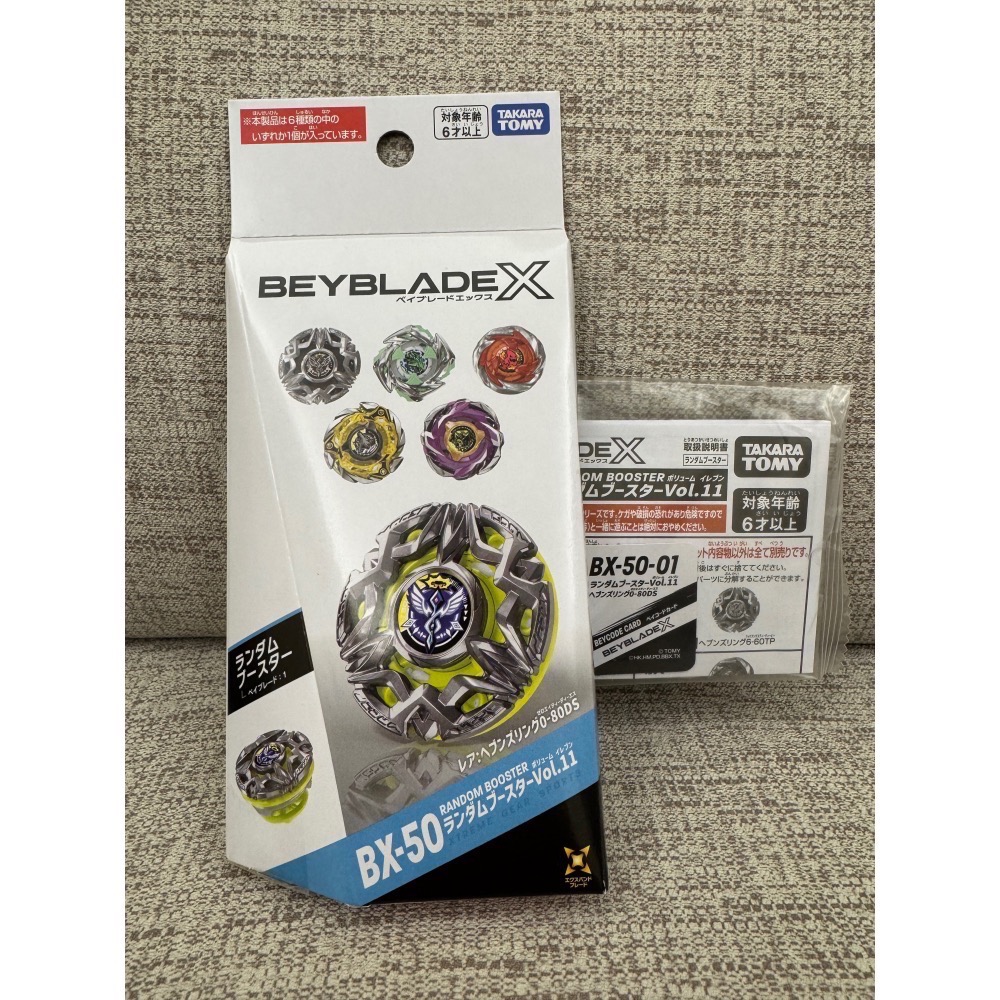 【TAKARA TOMY】BEYBLADE X 戰鬥陀螺 BX-50 天堂日輪 抽抽包 籤王 確認款 有QR 日版-細節圖6