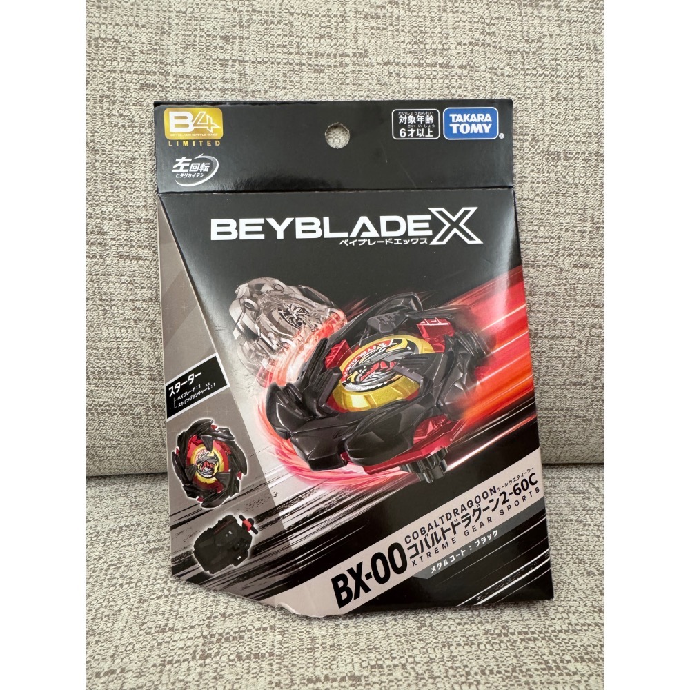【TAKARA TOMY】BEYBLADE X 戰鬥陀螺 BX-00 黑蒼穹龍騎士 C軸 左迴旋 含旋風發射器-細節圖6