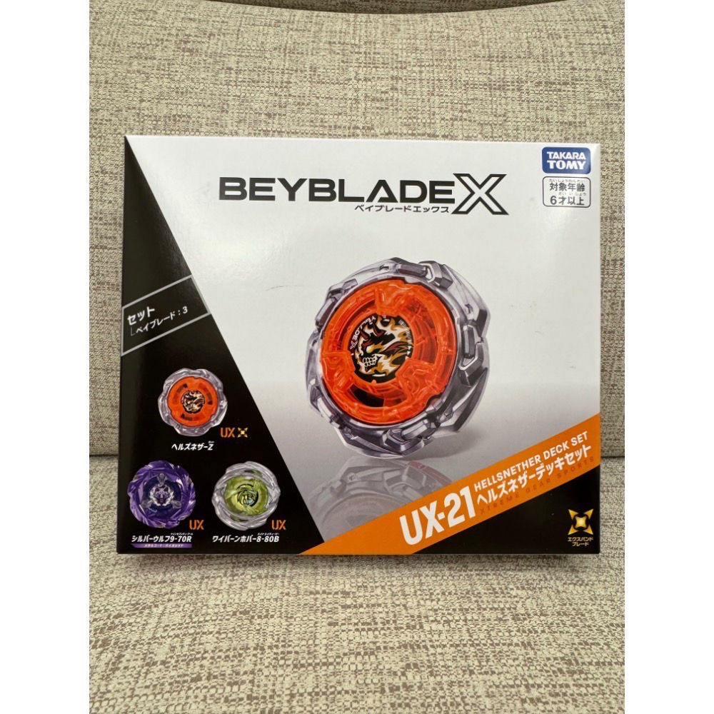 【TAKARA TOMY】BEYBLADE X 戰鬥陀螺 UX-21 惡魔幽冥改造組 有QR 日版 全新 現貨-細節圖5