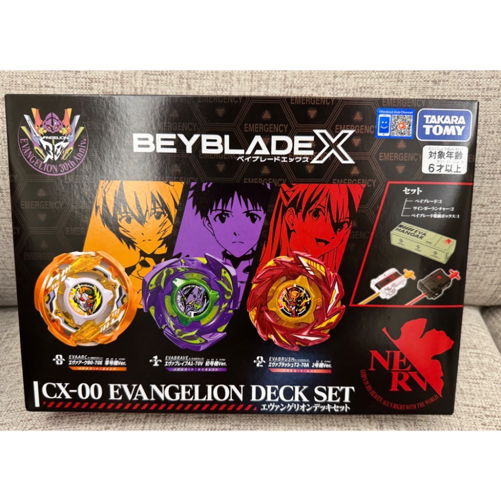 【TAKARA TOMY】BEYBLADE X 戰鬥陀螺 CX-00 福音戰士改造組 含專屬發射器及戰鬥盒 有QR-細節圖9