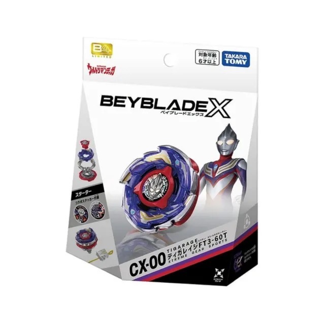 【TAKARA TOMY】BEYBLADE X 戰鬥陀螺 CX-00 迪卡狂怒 超人力霸王 限定款 有QR 台版 現貨-細節圖2