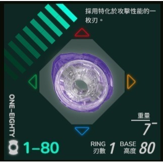 固鎖 1-80