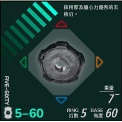 5-60