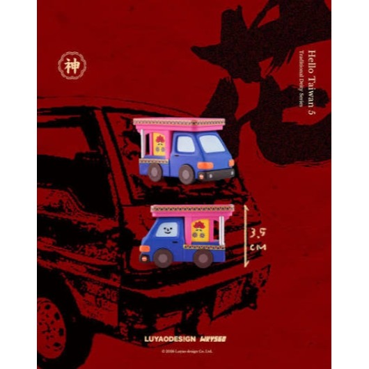 路遙圓創-神明系列-隱藏版 電子花車 (已拆/無盒)-細節圖2
