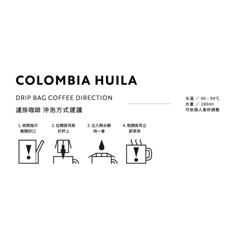 [Costco線上代購] 硬咖啡 哥倫比亞薇拉濾掛咖啡 10 公克 X 50 入  商品編號:#242816-細節圖3