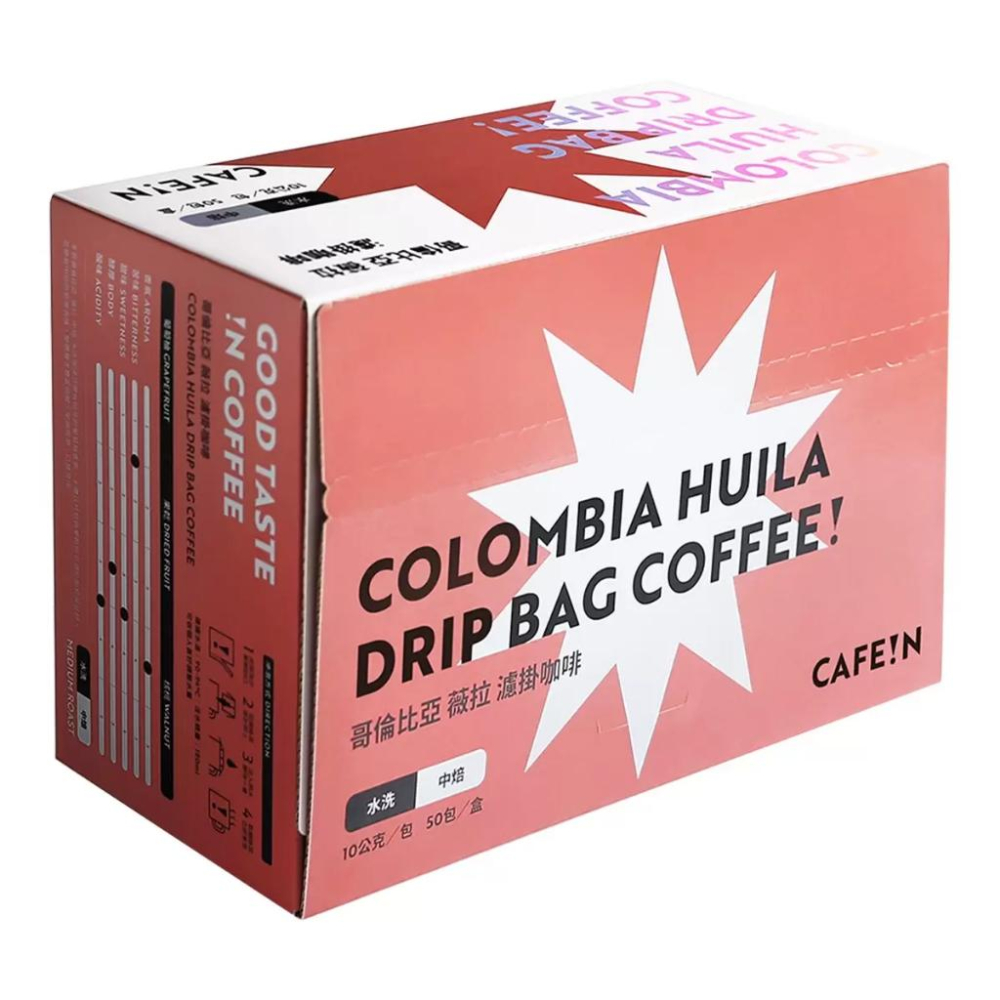 [Costco線上代購] 硬咖啡 哥倫比亞薇拉濾掛咖啡 10 公克 X 50 入  商品編號:#242816-細節圖5