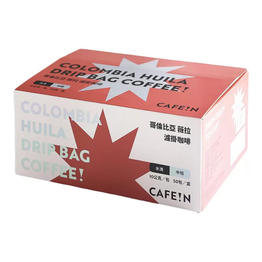 [Costco線上代購] 硬咖啡 哥倫比亞薇拉濾掛咖啡 10 公克 X 50 入  商品編號:#242816-細節圖6