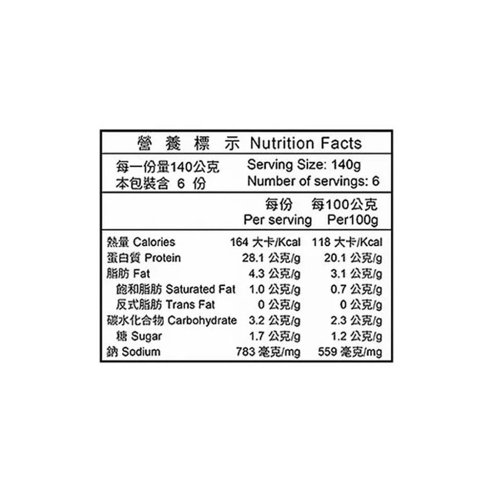 [Costo代購] 卜蜂 冷藏義式雞胸 840公克 X 2入-細節圖2