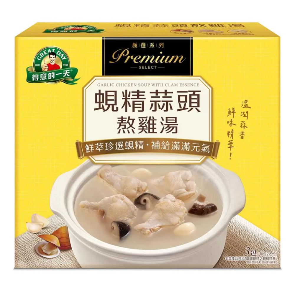 [Costco代購] 得意的一天 蜆精蒜頭熬雞湯-細節圖2