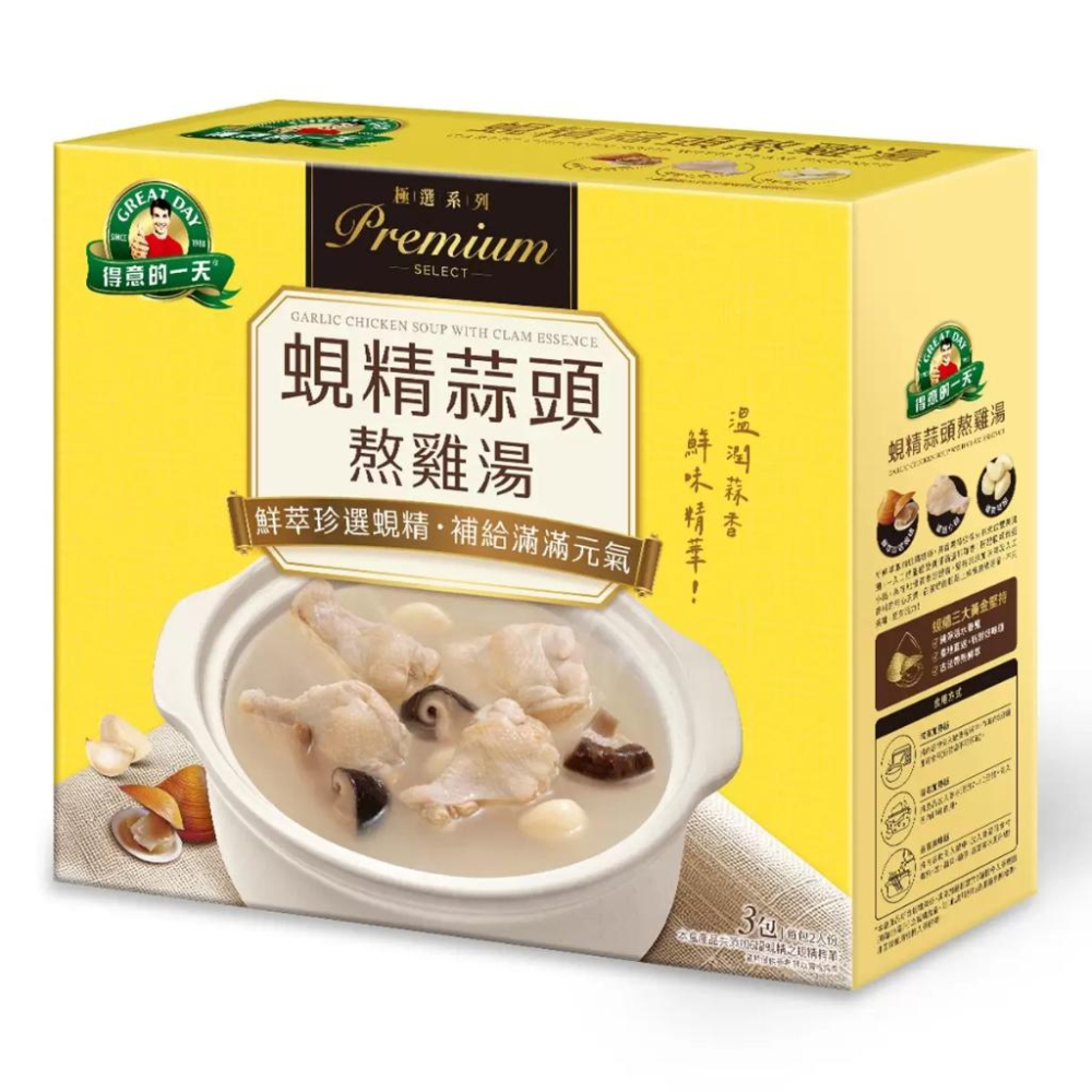 [Costco代購] 得意的一天 蜆精蒜頭熬雞湯-細節圖3