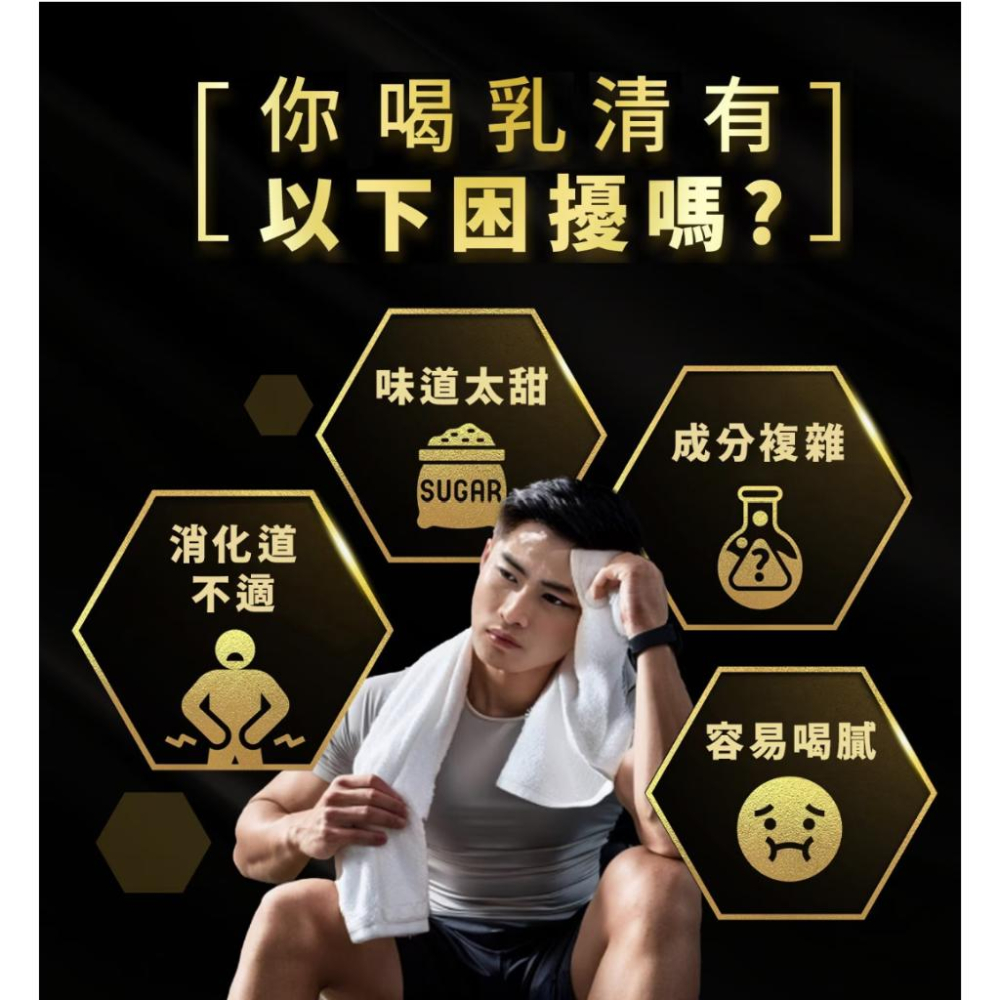 [Costco代購] 豐力富 分離乳清蛋白粉 無糖原味 2公斤-細節圖2