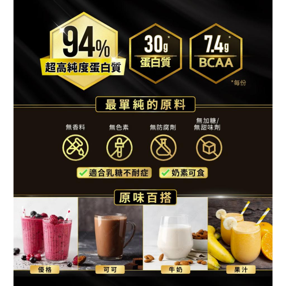 [Costco代購] 豐力富 分離乳清蛋白粉 無糖原味 2公斤-細節圖3