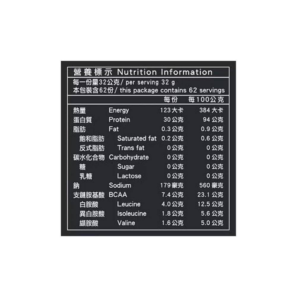 [Costco代購] 豐力富 分離乳清蛋白粉 無糖原味 2公斤-細節圖7