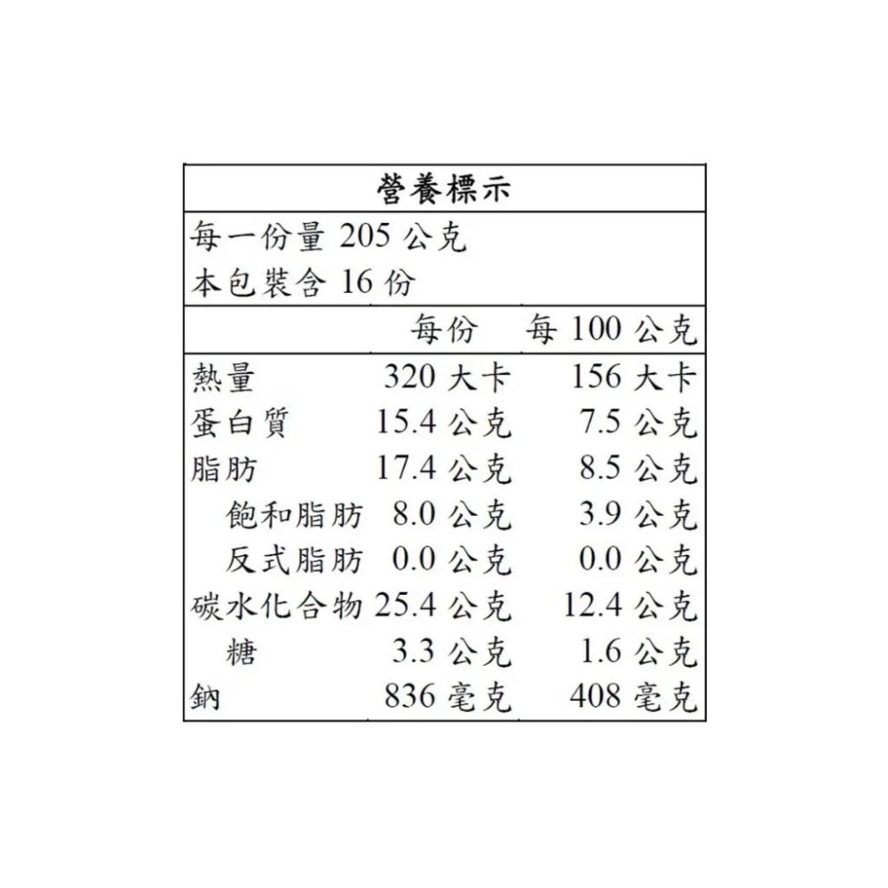 [Costco代購] 紅龍 冷凍紅燒牛肉麵 820公克 X 4入-細節圖4