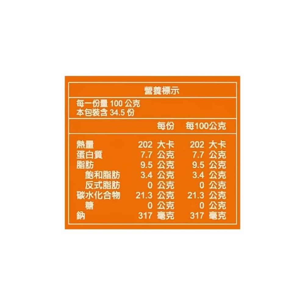 [Costco代購] 奇美 冷凍高麗菜豬肉熟水餃 23公克 X 150顆-細節圖3