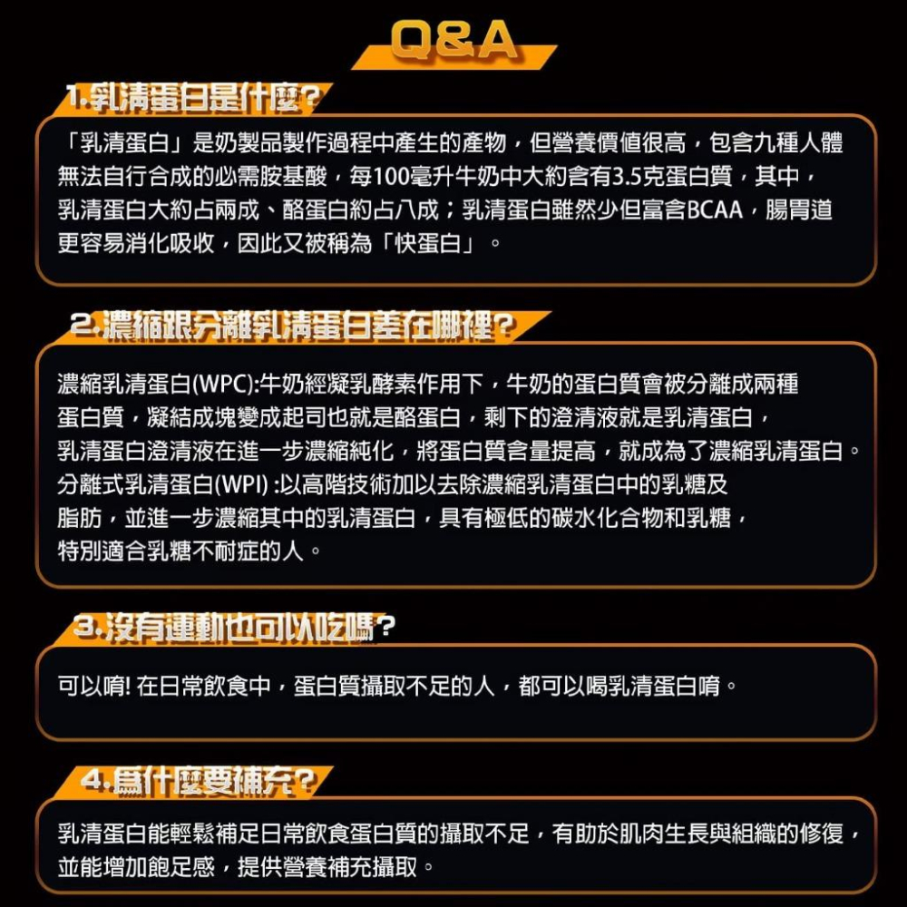[Costco線上代購] 紅牛 聰勁即溶乳清蛋白 珍珠奶茶 2.27公斤（5磅）-細節圖3