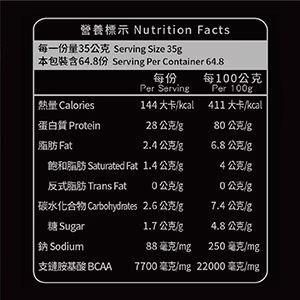 [Costco線上代購] 紅牛 聰勁即溶乳清蛋白 珍珠奶茶 2.27公斤（5磅）-細節圖6