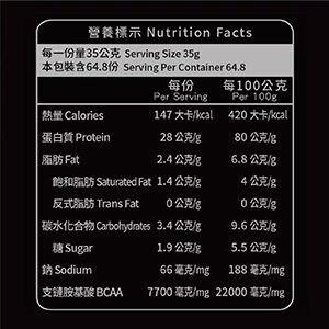 [Costco好事多官網直送] 紅牛 聰勁即溶乳清蛋白 曼特寧 2.27公斤（5磅）-細節圖8