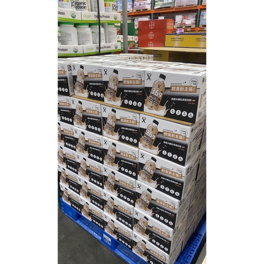 [Costco線上代購] Super X 頂級分離乳清蛋白飲 Plus 奶茶風味 450毫升 X 12入-細節圖9
