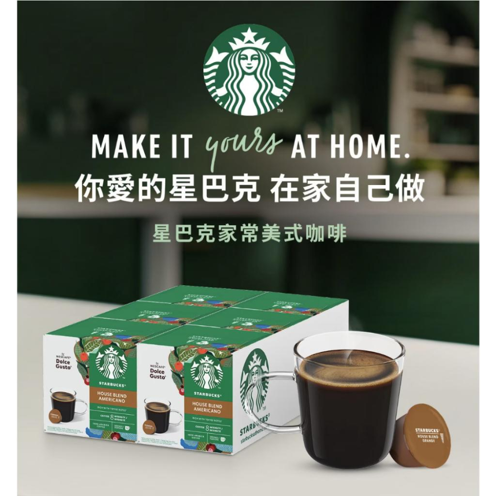 [Costco線上代購] 星巴克 家常美式咖啡膠囊 72顆 適用NESCAFE Dolce Gusto機器-細節圖4
