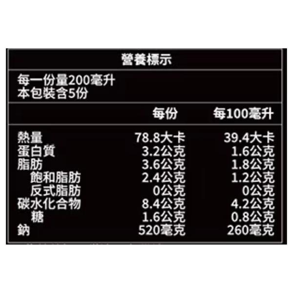 [Costco代購] 亨氏 法式龍蝦濃湯 1公升 X 2入-細節圖4