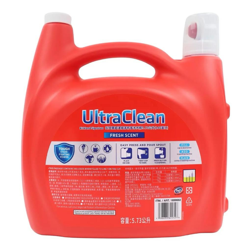 [Costco代購] KIRALAND SIGNATURE 超濃縮清香洗衣精-細節圖2