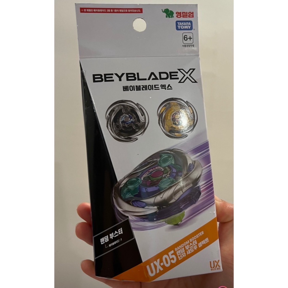 戰鬥陀螺 TAKARATOMY BEYBLADE X (UX-05 忍者闇影隨機強化組) 韓國代購-細節圖3