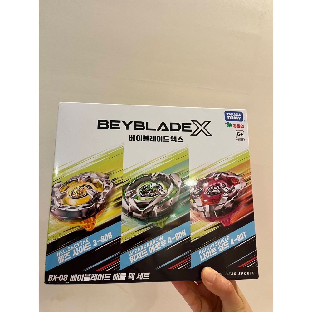 戰鬥陀螺 TAKARATOMY BX-08 BEYBLADE X 戰鬥陀螺 三合一對戰組 韓國代購-細節圖3