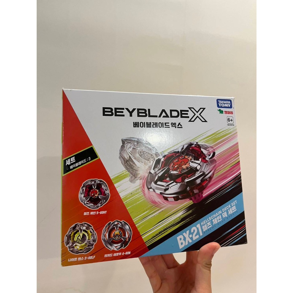 戰鬥陀螺 TAKARA TOMY BEYBLADE X BX-21 惡魔鎖鏈改造組 韓國代購-細節圖3