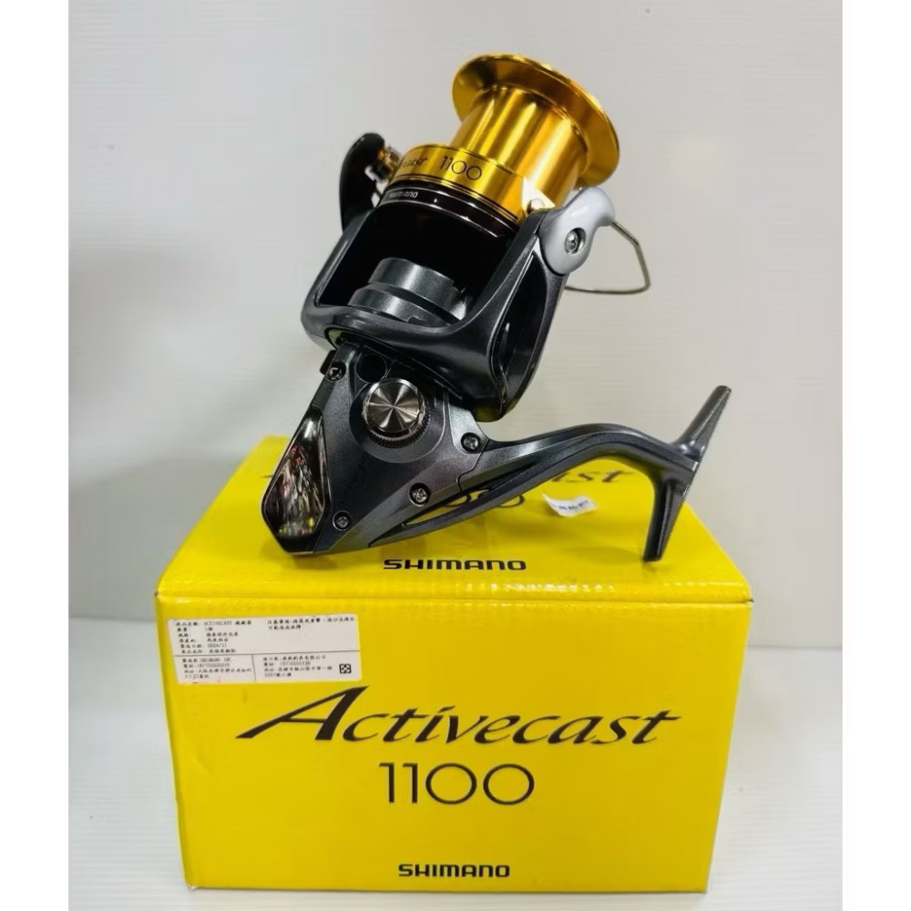 shimano 磯投 捲線器 舊款 1100 Shimano activecast絕版品-規格圖1