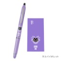 擦擦筆-紫羅蘭貓