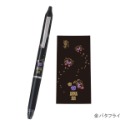 {2023年6月新發售} (日本製) Pilot 百樂 Frixion Ball Zone 擦擦筆 Anna Sui-規格圖7