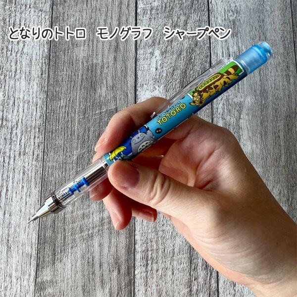 [日本製] Tombow 蜻蜓牌 Mono Graph 自動鉛筆 0.5mm / 12入組 六角 木頭 鉛筆 2B 龍貓-細節圖2