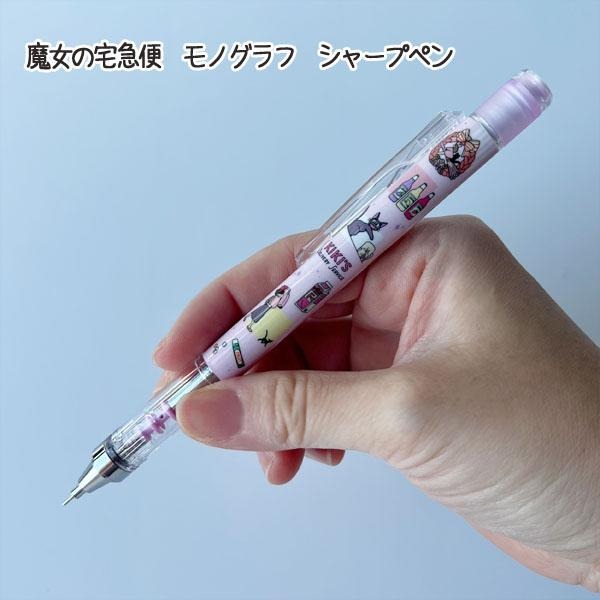 [日本製] Tombow 蜻蜓牌 Mono Graph 自動鉛筆 0.5mm / 12入組 六角 木頭 鉛筆 2B 龍貓-細節圖4