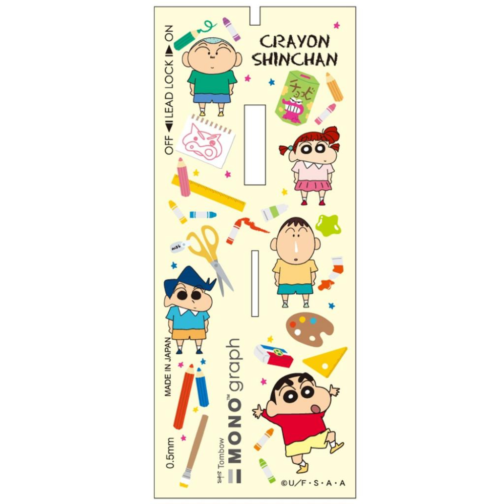 [日本製] Tombow 蜻蜓牌 Mono Graph 自動鉛筆 搖搖筆 橡皮擦可替換 蠟筆小新 0.3 / 0.5mm-細節圖5