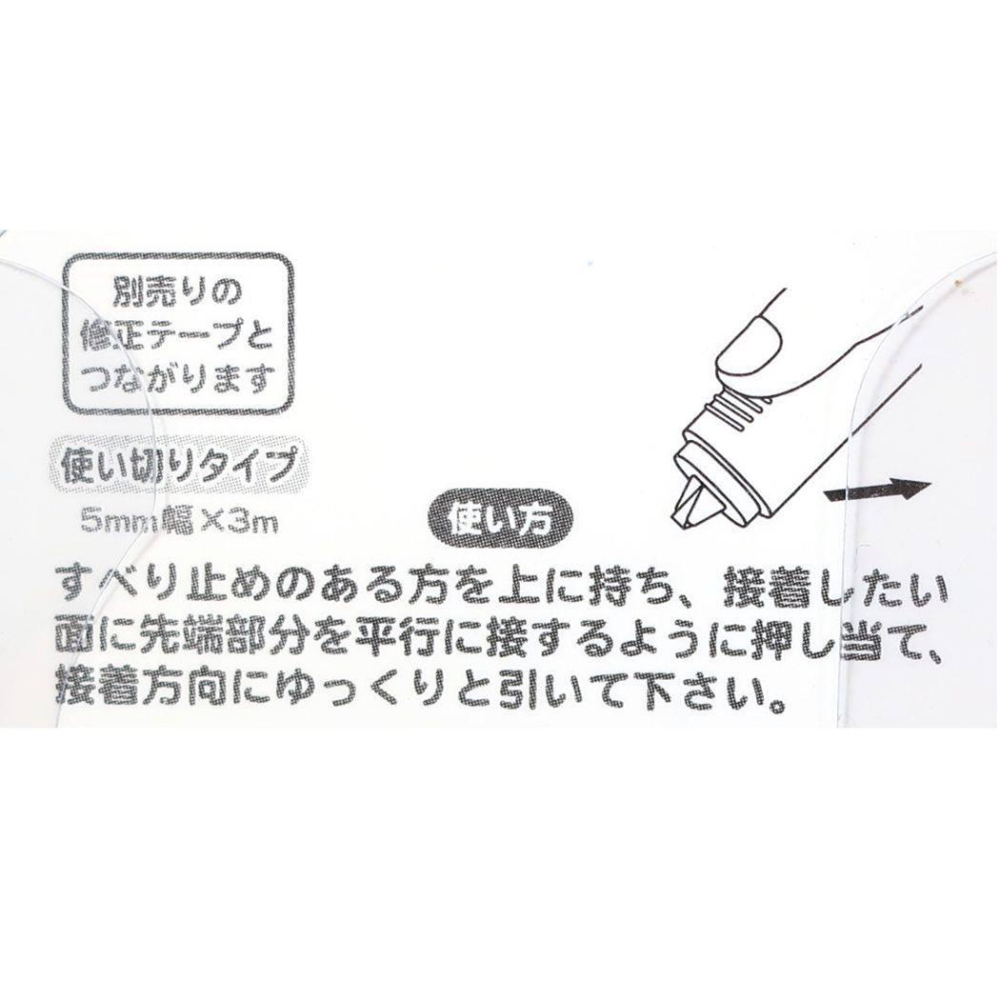 [日本帶回] Kamio Japan 迷你 方形 修正帶 立可帶 / 雙面膠 Glue Tape 嚕嚕米 小不點 卡比-細節圖9