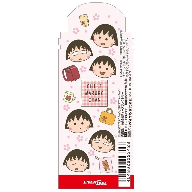 [日本製] Energel 原子筆 溜溜筆 圓珠筆 Chibimaruko Chan 櫻桃小丸子 櫻桃子 0.5mm-細節圖11