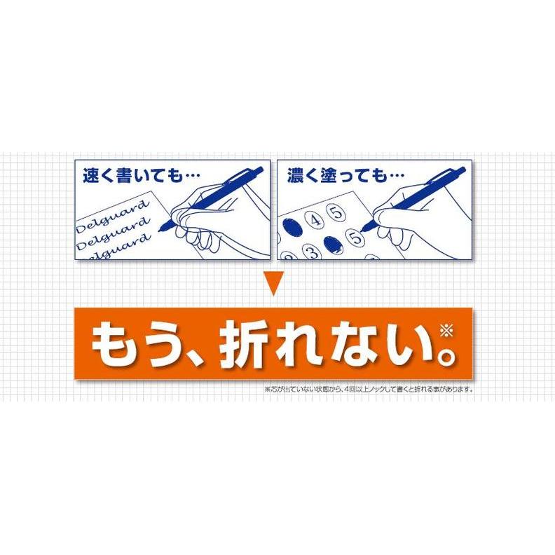 日本斑馬牌 Zebra Delguard 不易斷芯 自動鉛筆 皮克斯 怪物大學 熊抱哥 迪士尼 0.5mm 現貨不用等-細節圖6