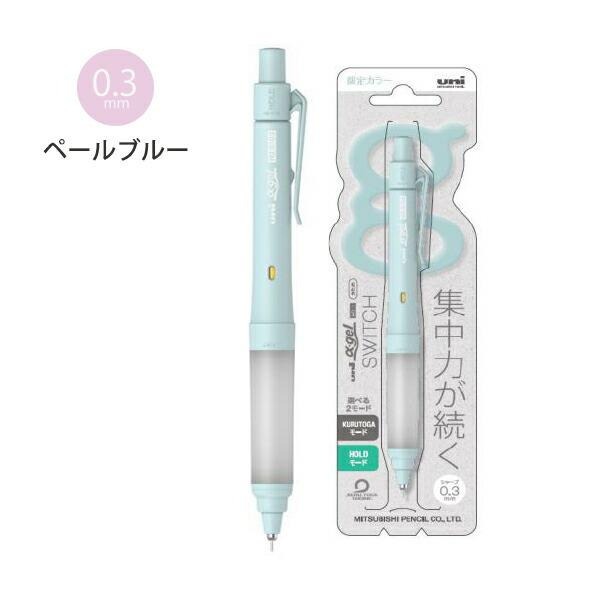{2023年5月新商品} [日本製] Uni 三菱 Alpha Gel Switch 自動鉛筆 筆芯 0.3 0.5mm-細節圖2