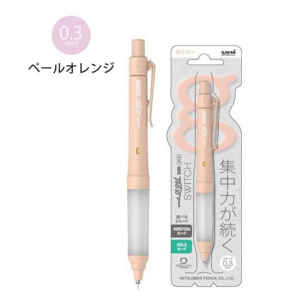 {2023年5月新商品} [日本製] Uni 三菱 Alpha Gel Switch 自動鉛筆 筆芯 0.3 0.5mm-細節圖3