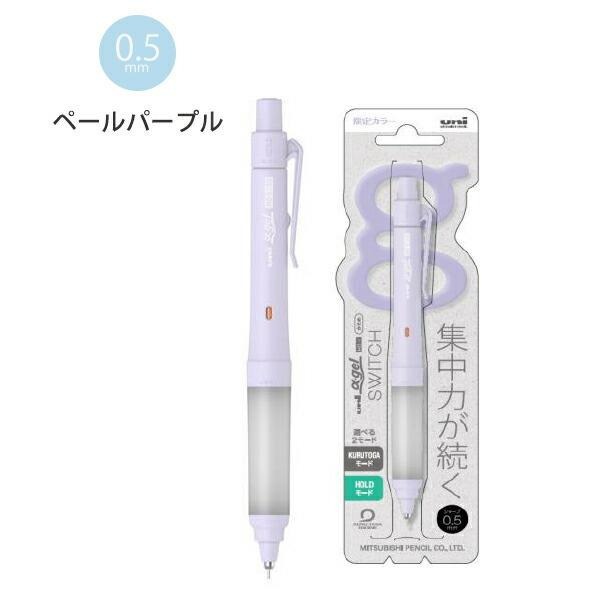 {2023年5月新商品} [日本製] Uni 三菱 Alpha Gel Switch 自動鉛筆 筆芯 0.3 0.5mm-細節圖4