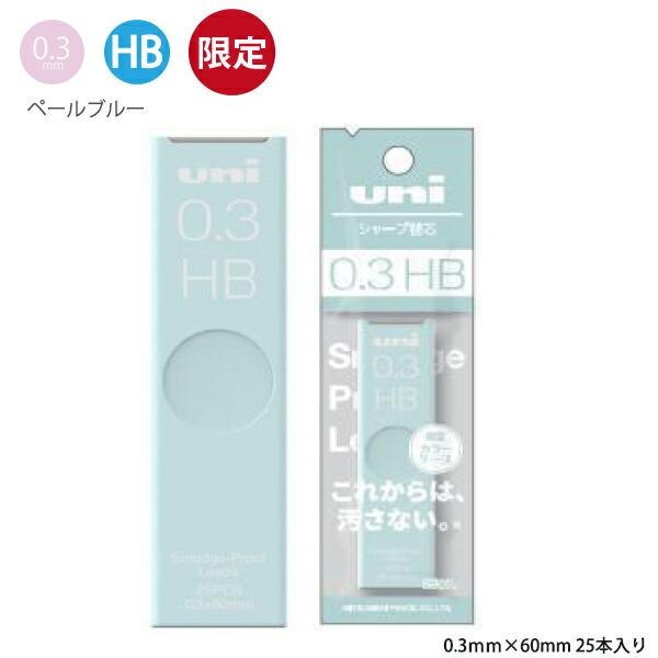 {2023年5月新商品} [日本製] Uni 三菱 Alpha Gel Switch 自動鉛筆 筆芯 0.3 0.5mm-細節圖6