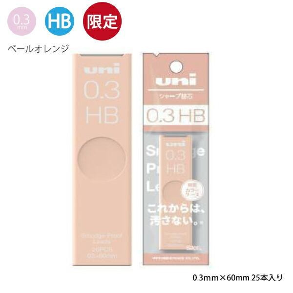 {2023年5月新商品} [日本製] Uni 三菱 Alpha Gel Switch 自動鉛筆 筆芯 0.3 0.5mm-細節圖7