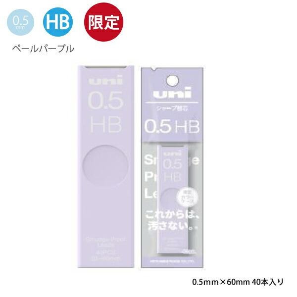 {2023年5月新商品} [日本製] Uni 三菱 Alpha Gel Switch 自動鉛筆 筆芯 0.3 0.5mm-細節圖8