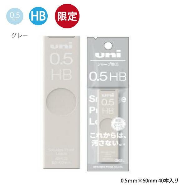 {2023年5月新商品} [日本製] Uni 三菱 Alpha Gel Switch 自動鉛筆 筆芯 0.3 0.5mm-細節圖9