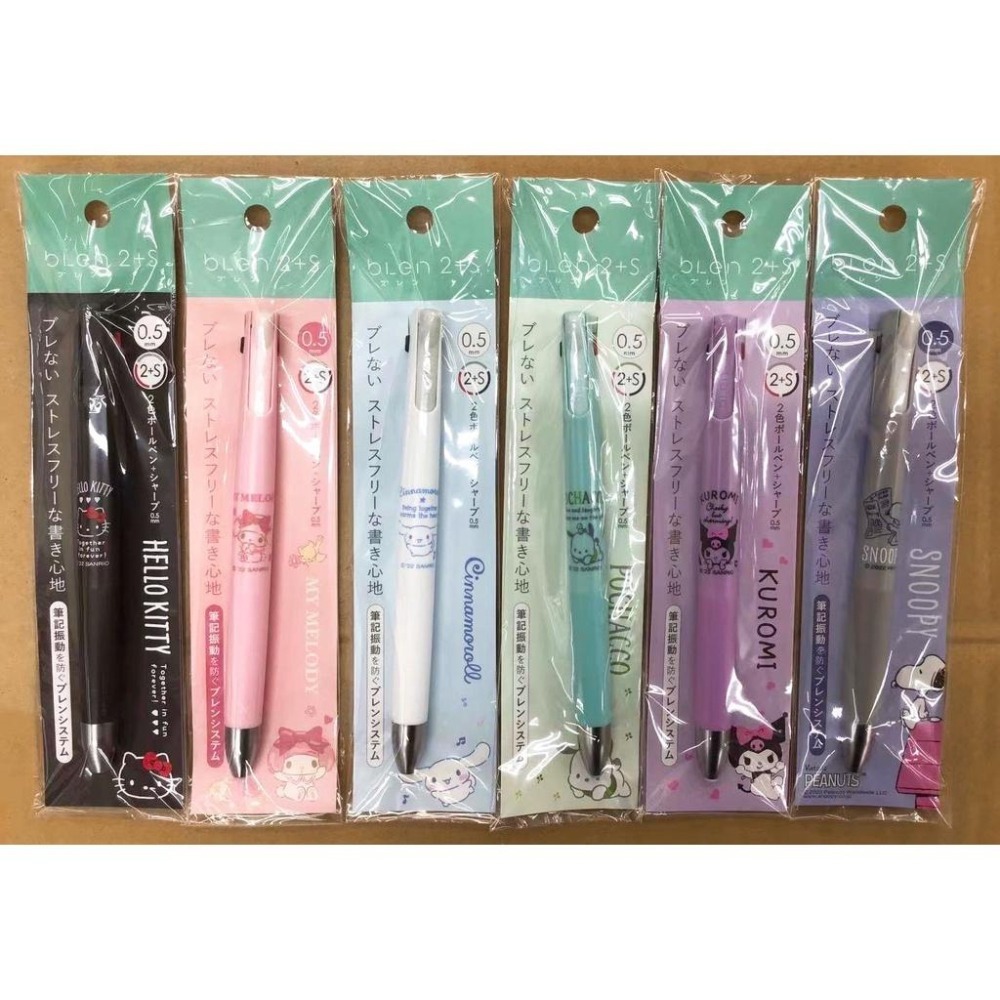 {新商品} [日本製] Zebra 庫洛米 bLen 2+S 2色原子筆+自動鉛筆 三麗鷗 油性 雙子星 SNC-0.5-細節圖2