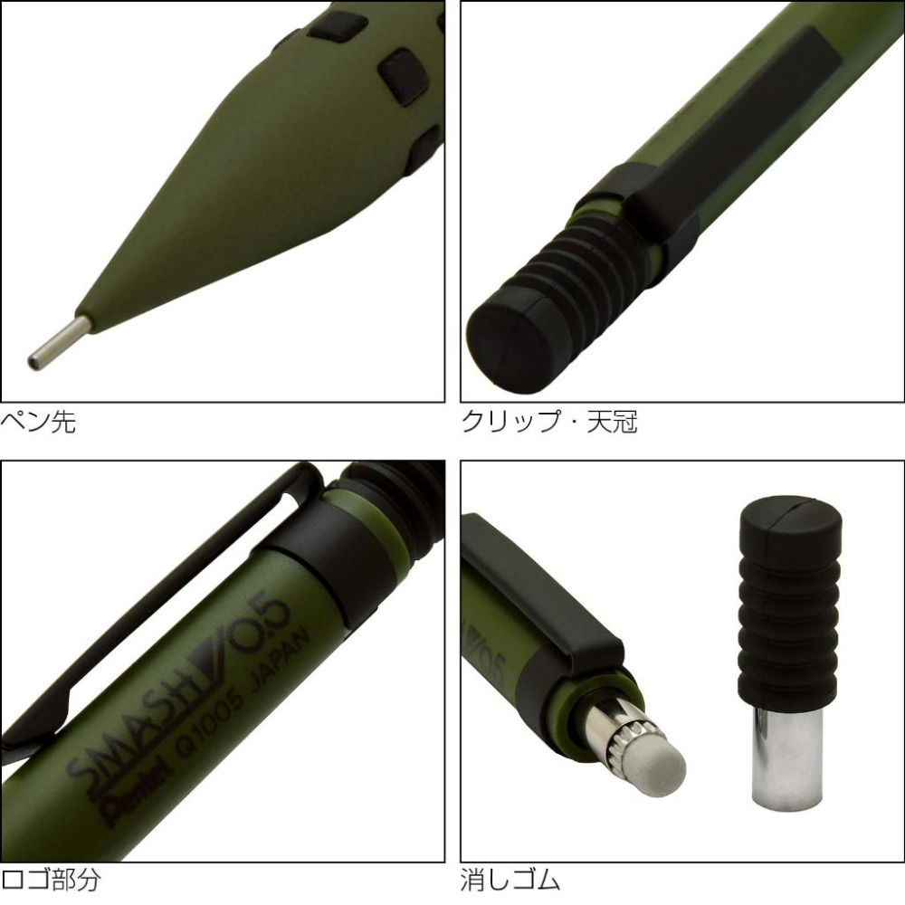 {限定色} [日本製] Pentel 飛龍 Smash 自動鉛筆 可顯示筆芯濃度 Q1005-MDKS 0.5mm 現貨-細節圖4