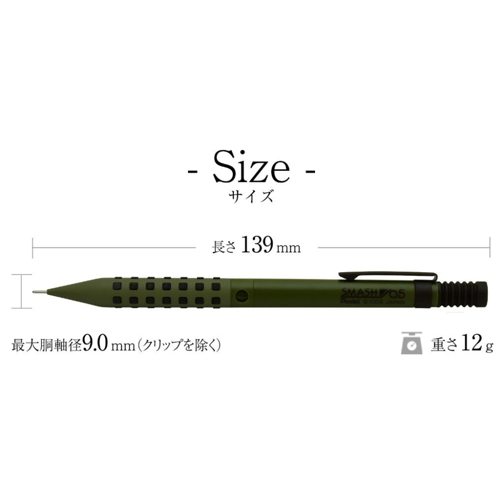 {限定色} [日本製] Pentel 飛龍 Smash 自動鉛筆 可顯示筆芯濃度 Q1005-MDKS 0.5mm 現貨-細節圖5