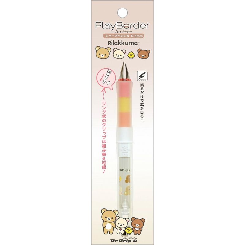 [日本百樂] 拉拉熊 懶熊 自動鉛筆 原子筆 紓壓筆 PILOT Dr.Grip PlayBorder SAN-X-細節圖2